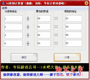 lp calculator(pcb封装计算器 v2010 官方免费安装版