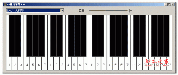 顺风雷电子琴 v1.0 绿色免费版 自由切换128种乐器