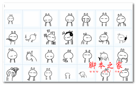 兔斯基超逗表情包 2015