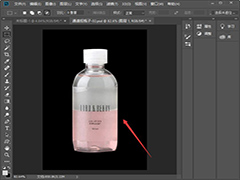 ps如何快速抠瓶子 ps通道抠图详细的方法步骤