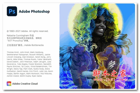 Adobe Photoshop 2022 for Mac (PS2022) v23.5.2 中文版(适配Mac