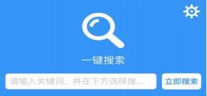 文件搜索app排行榜_手机搜索工具哪个好_文件搜索app大全