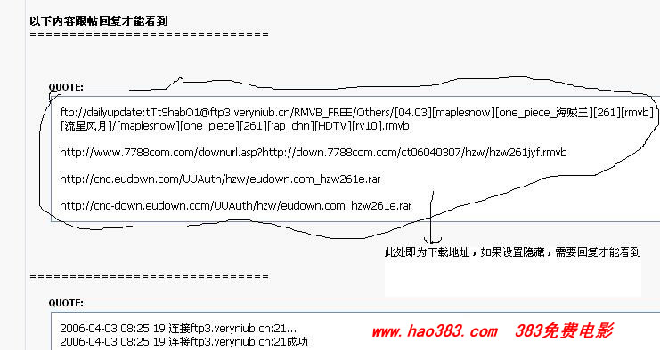 383免费电影