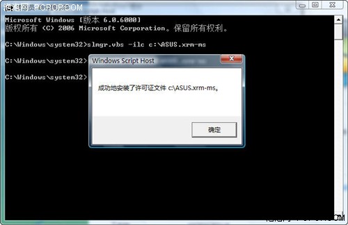 BIOS引发的血案 10分钟完美破解Vista