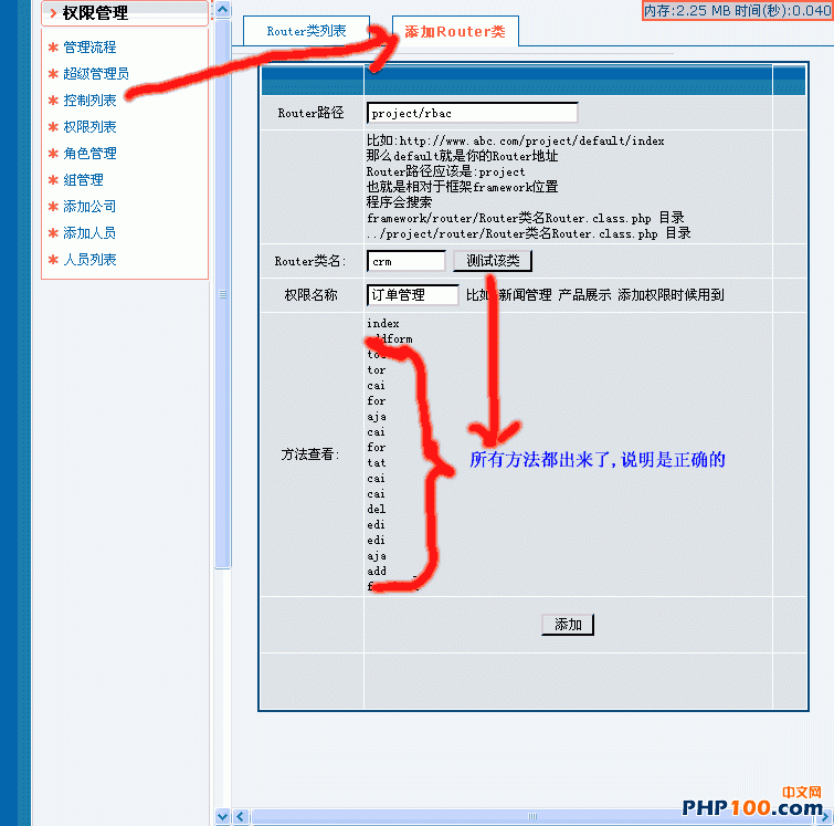 rbac-5.gif