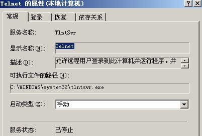 dos里删除window系统服务